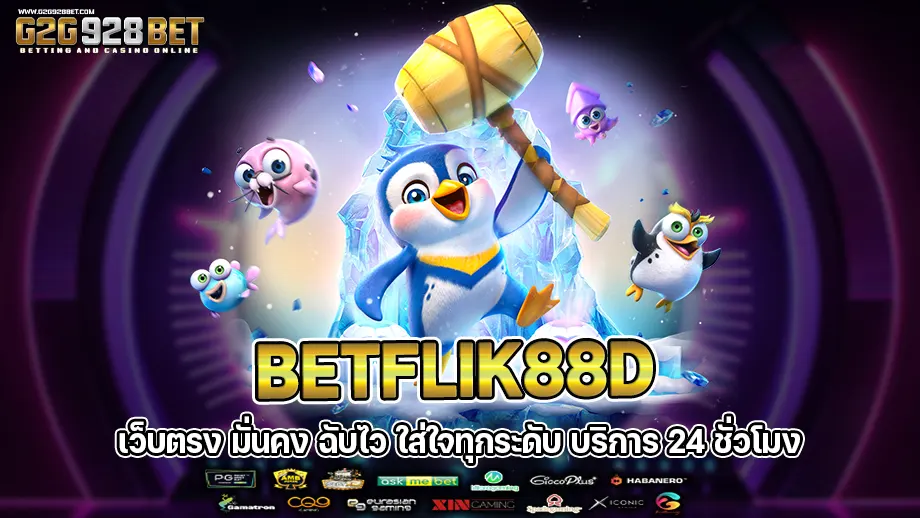 betflik88d