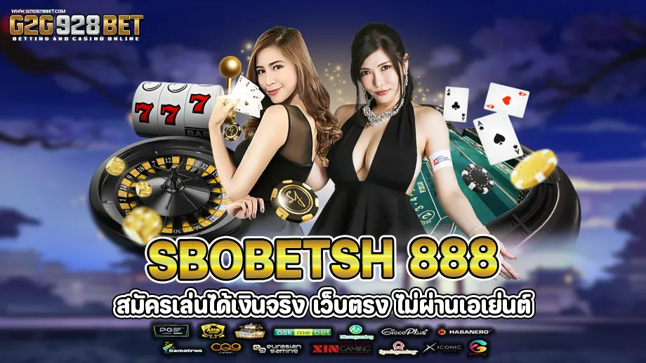 Sbobetsh 888